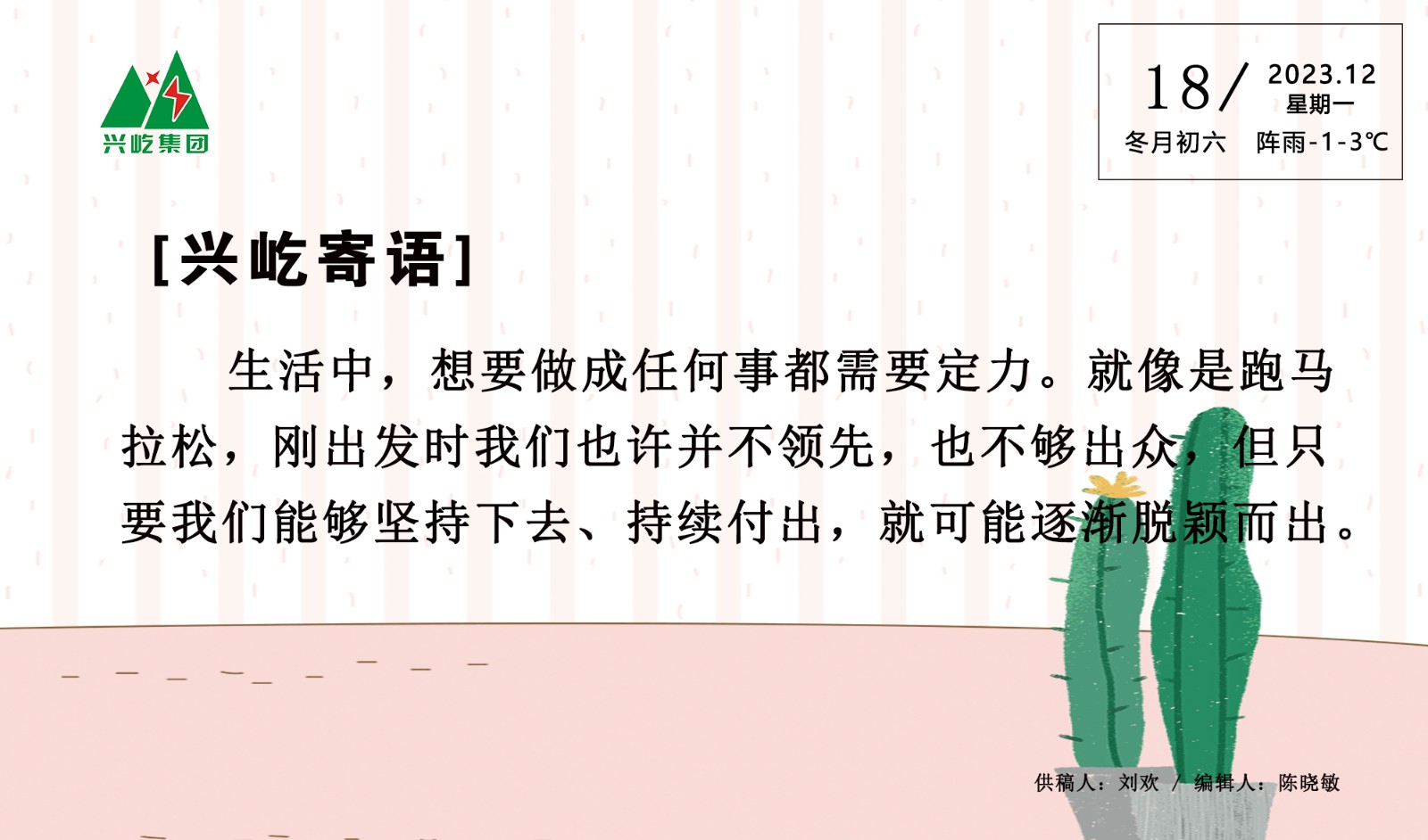 ����� -jinnianhui | jinnian