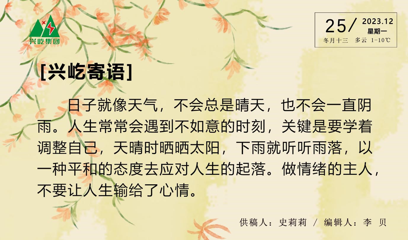 ����� -jinnianhui | jinnian