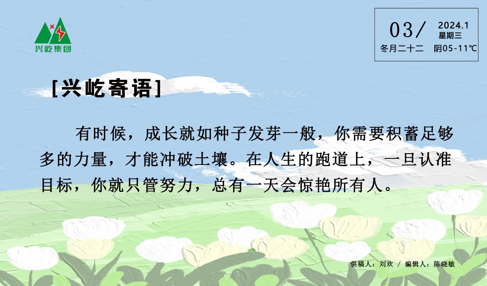 ����� -jinnianhui | jinnian