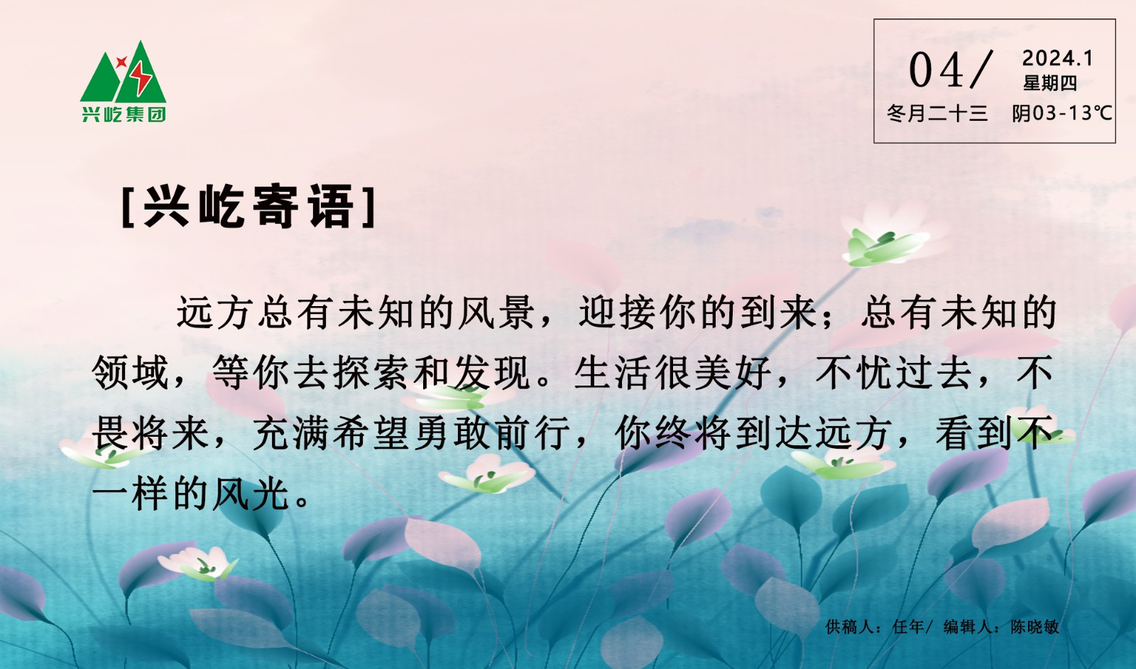 ����� -jinnianhui | jinnian