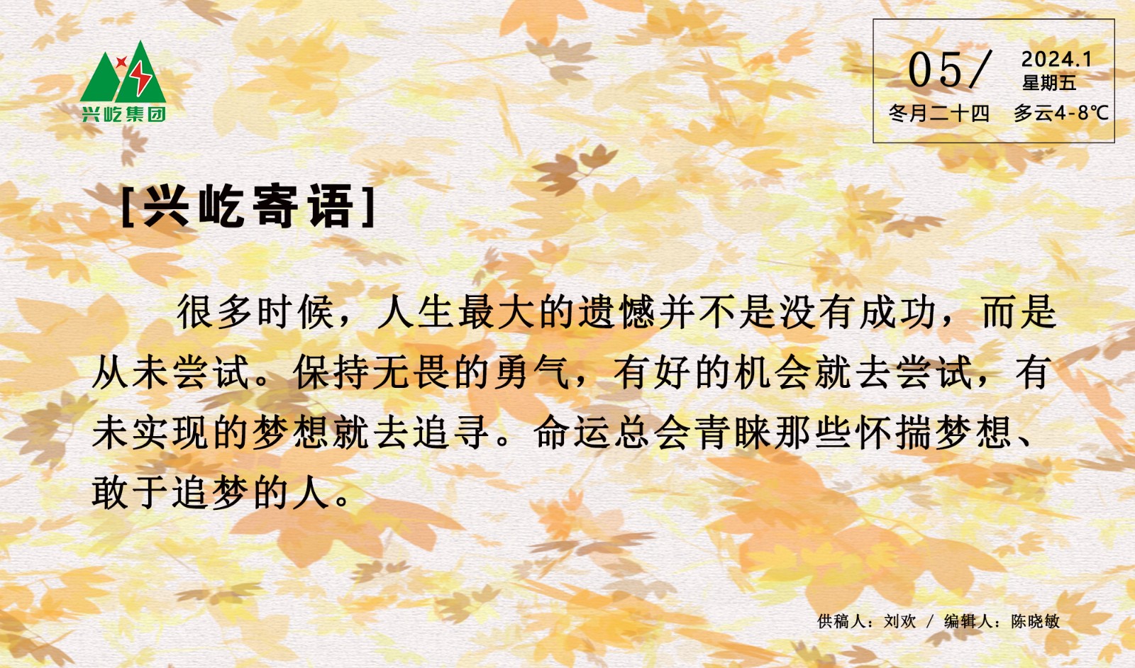 ����� -jinnianhui | jinnian