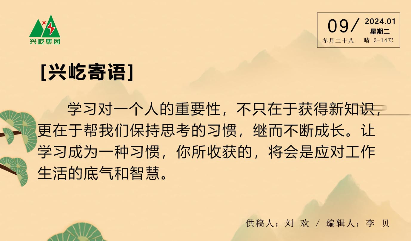 ����� -jinnianhui | jinnian