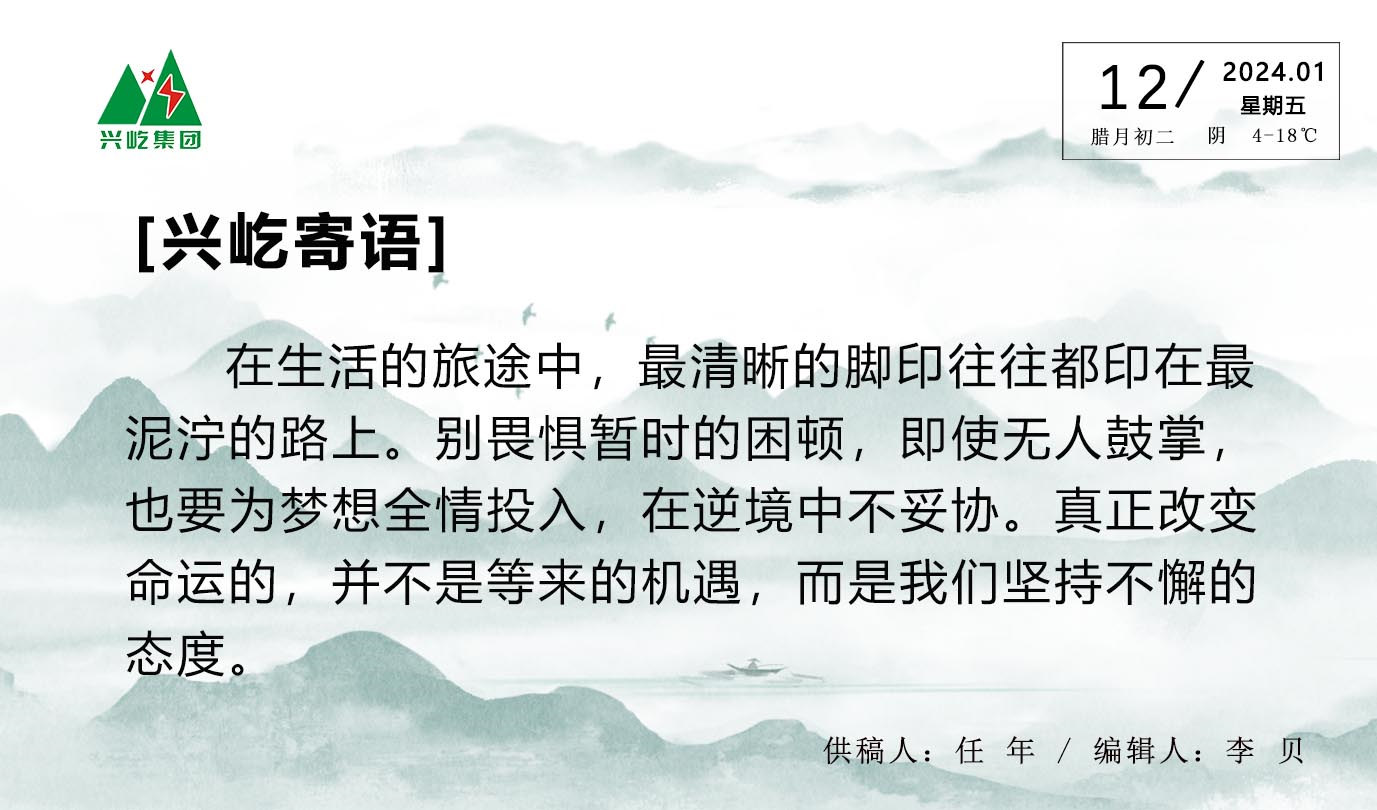 ����� -jinnianhui | jinnian