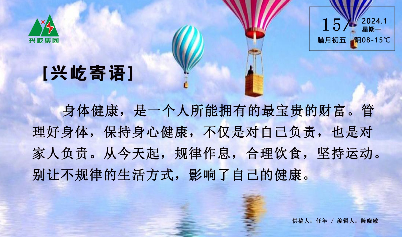 ����� -jinnianhui | jinnian