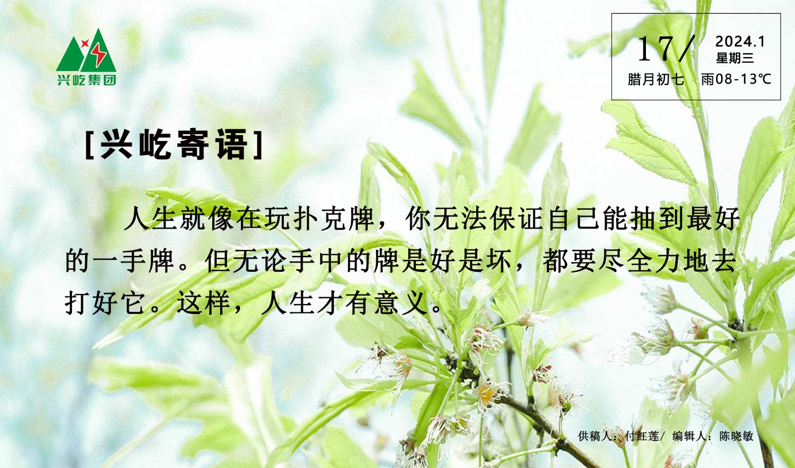 ����� -jinnianhui | jinnian