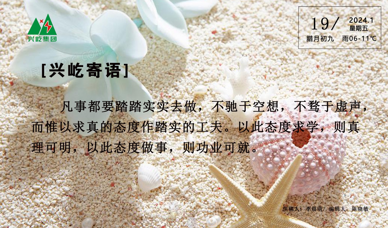 ����� -jinnianhui | jinnian