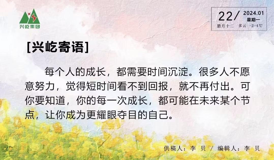 ����� -jinnianhui | jinnian