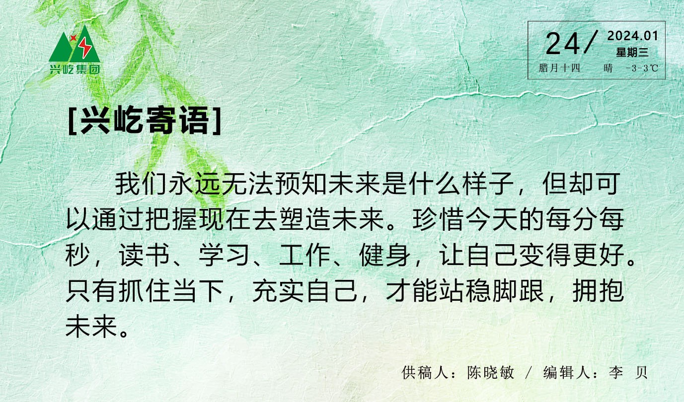 ����� -jinnianhui | jinnian