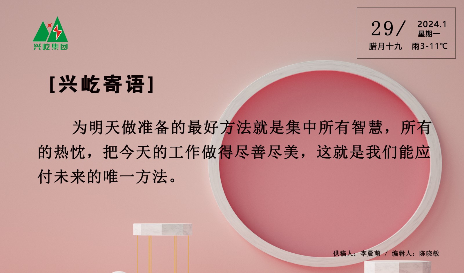 ����� -jinnianhui | jinnian