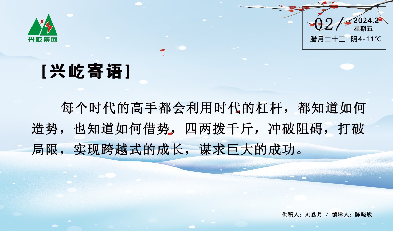 ����� -jinnianhui | jinnian