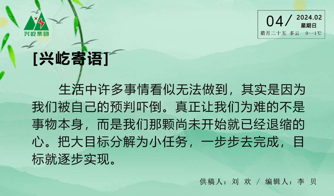 ����� -jinnianhui | jinnian