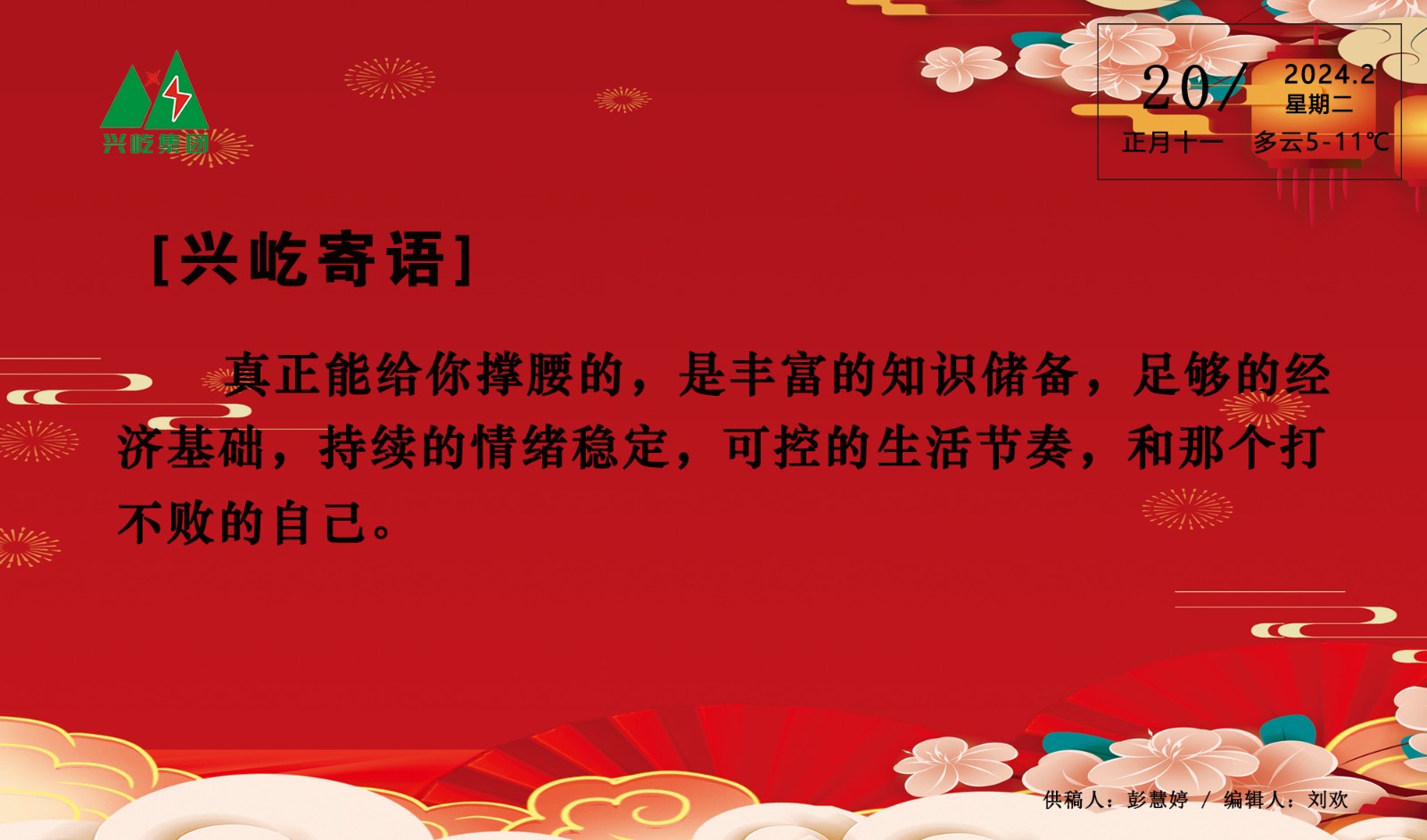 ����� -jinnianhui | jinnian