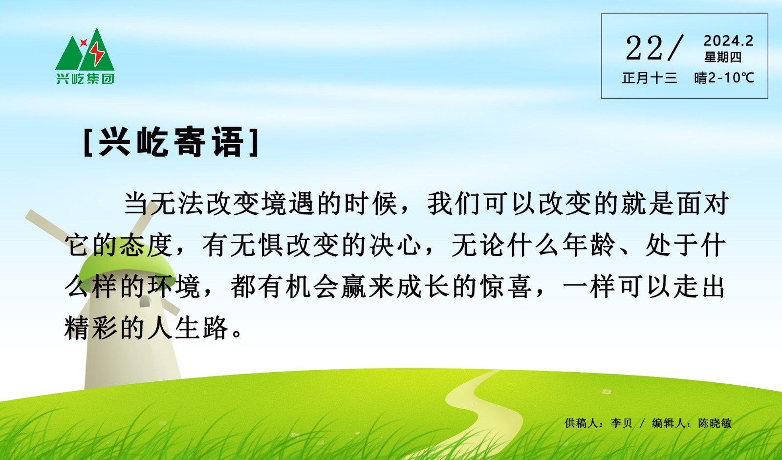 ����� -jinnianhui | jinnian