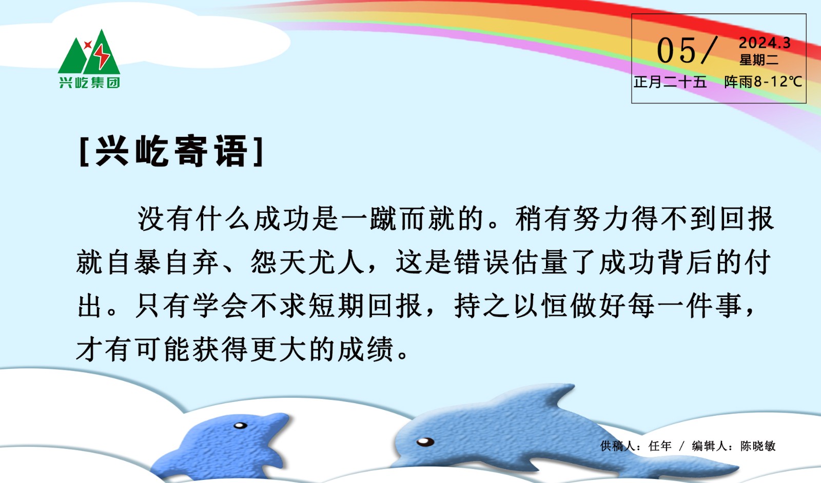 ����� -jinnianhui | jinnian