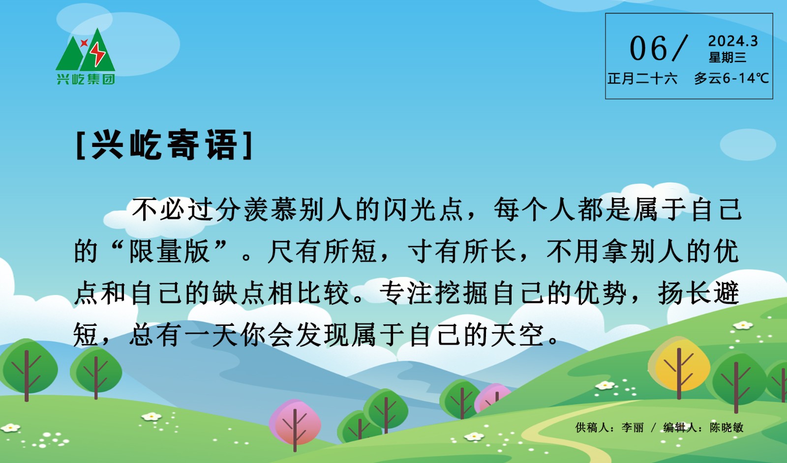 ����� -jinnianhui | jinnian