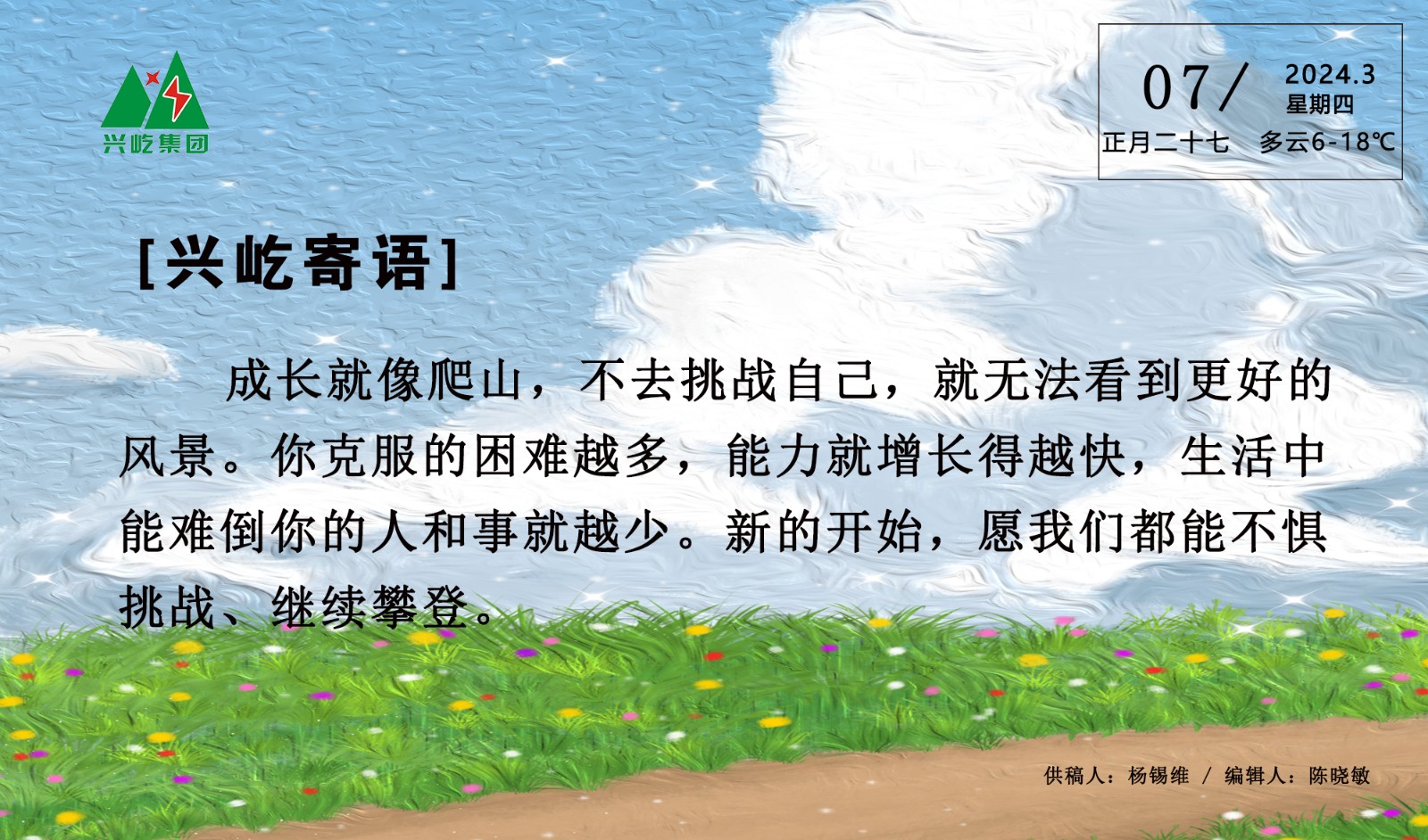 ����� -jinnianhui | jinnian