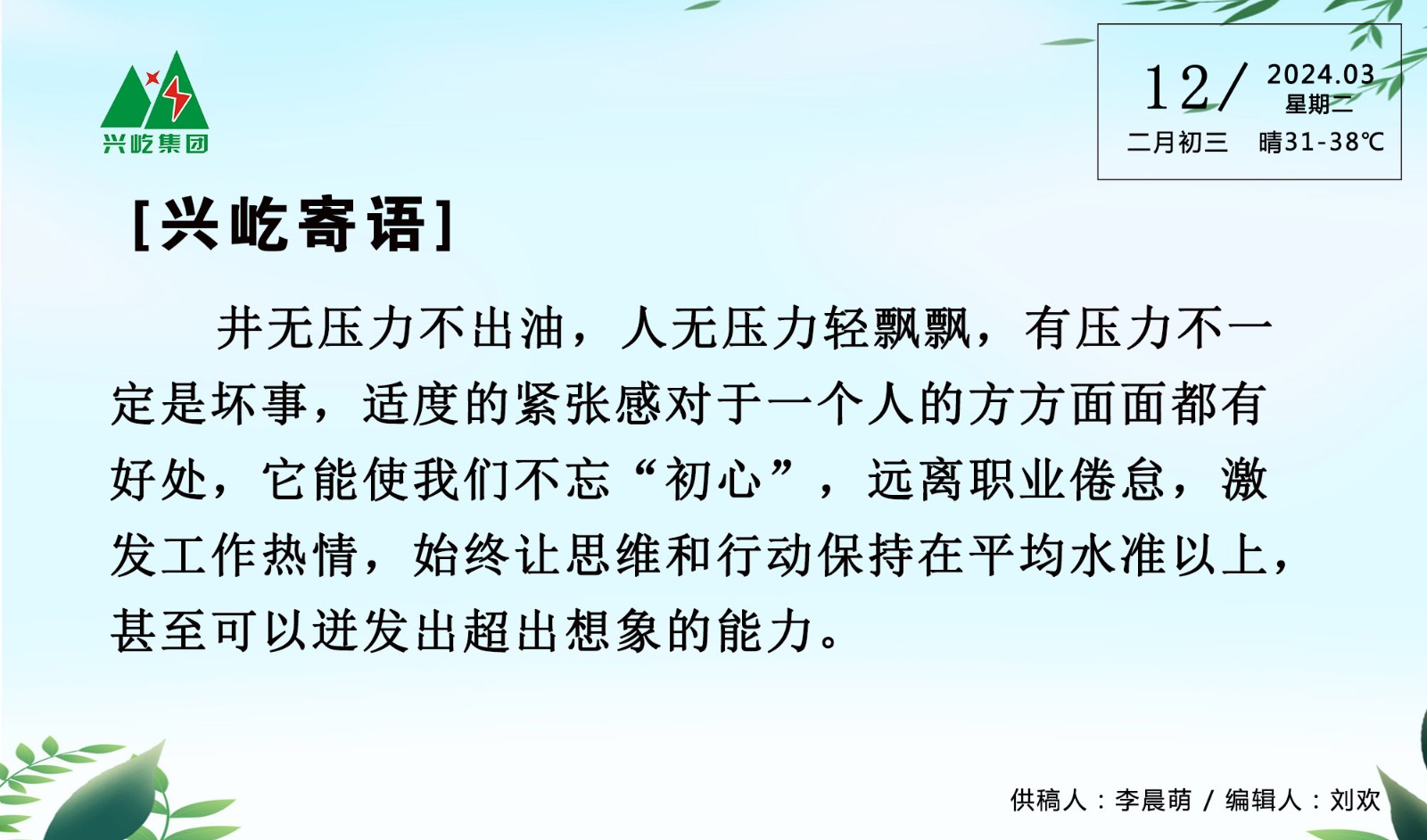 ����� -jinnianhui | jinnian