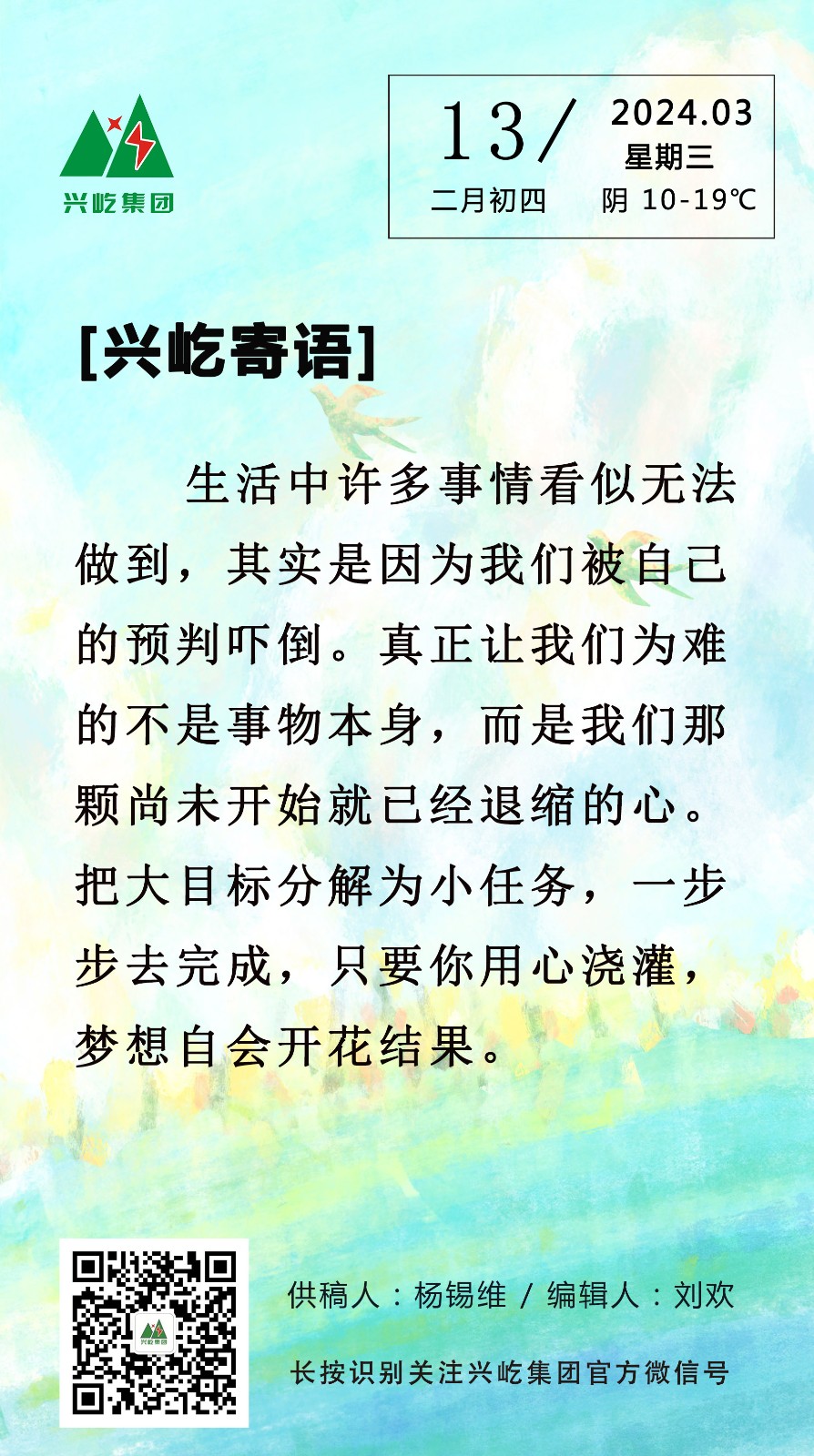 ����� -jinnianhui | jinnian