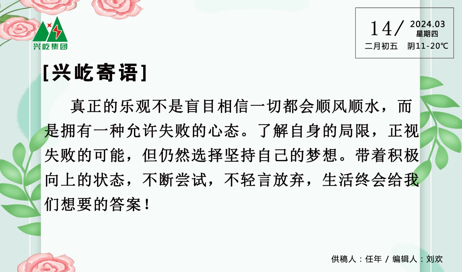 ����� -jinnianhui | jinnian