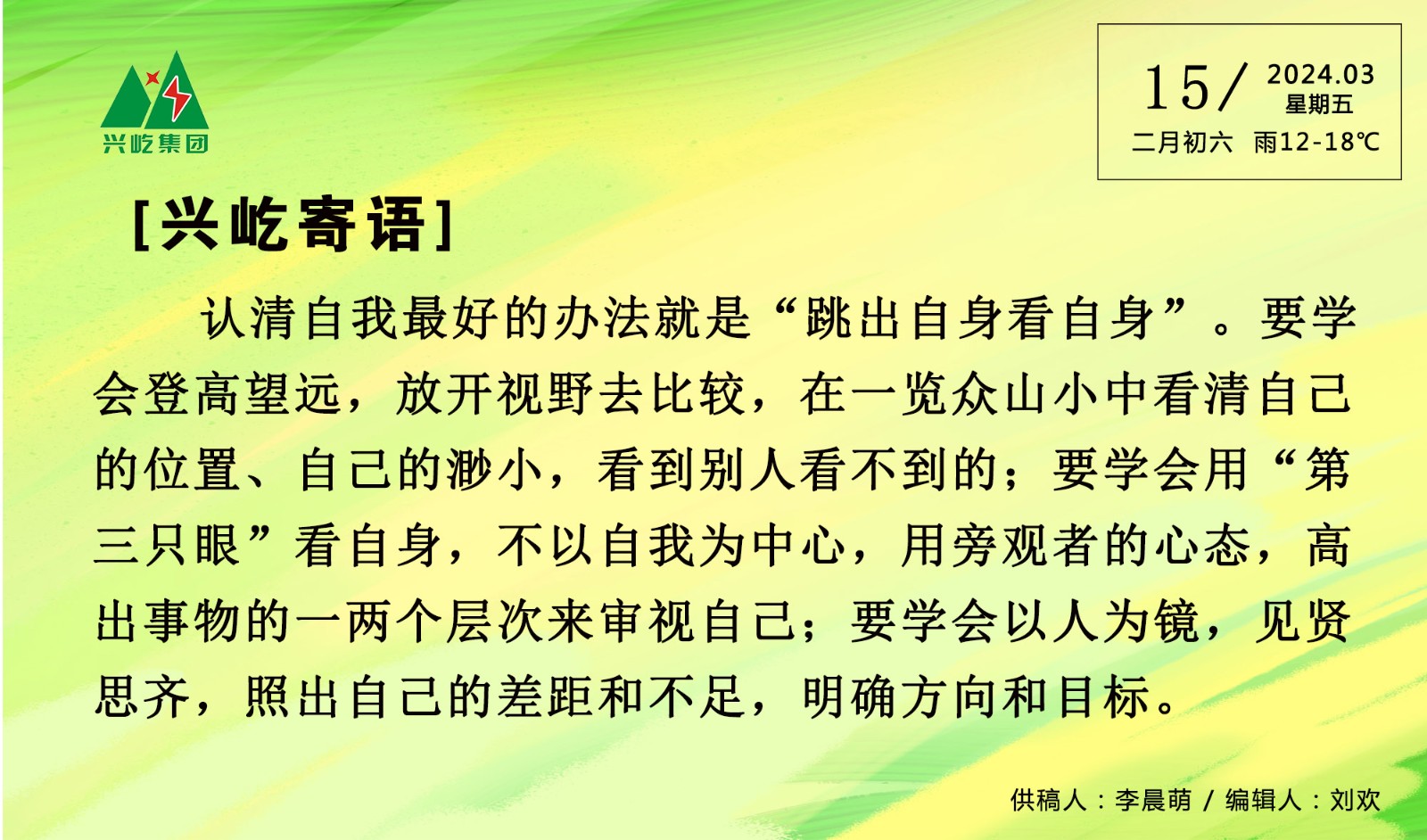 ����� -jinnianhui | jinnian