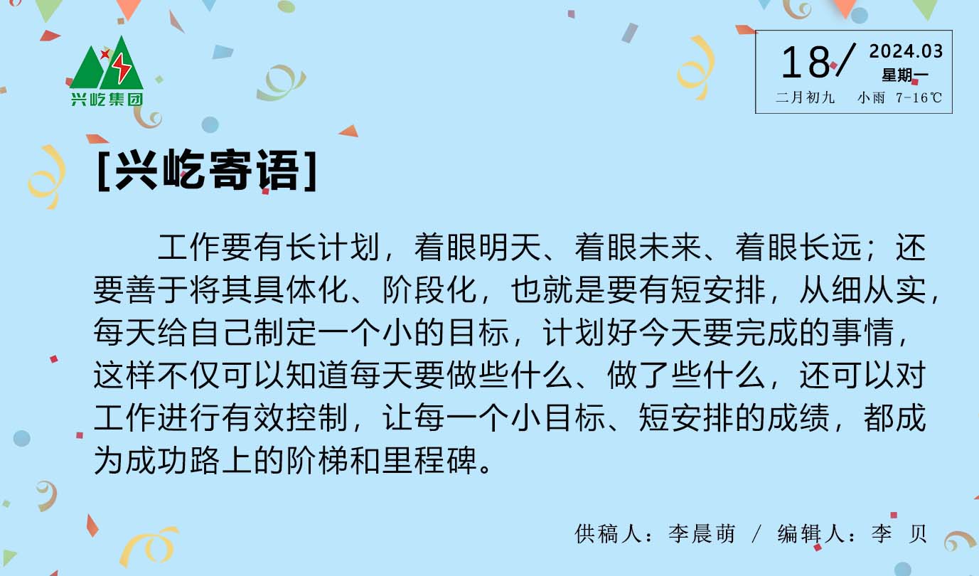 ����� -jinnianhui | jinnian