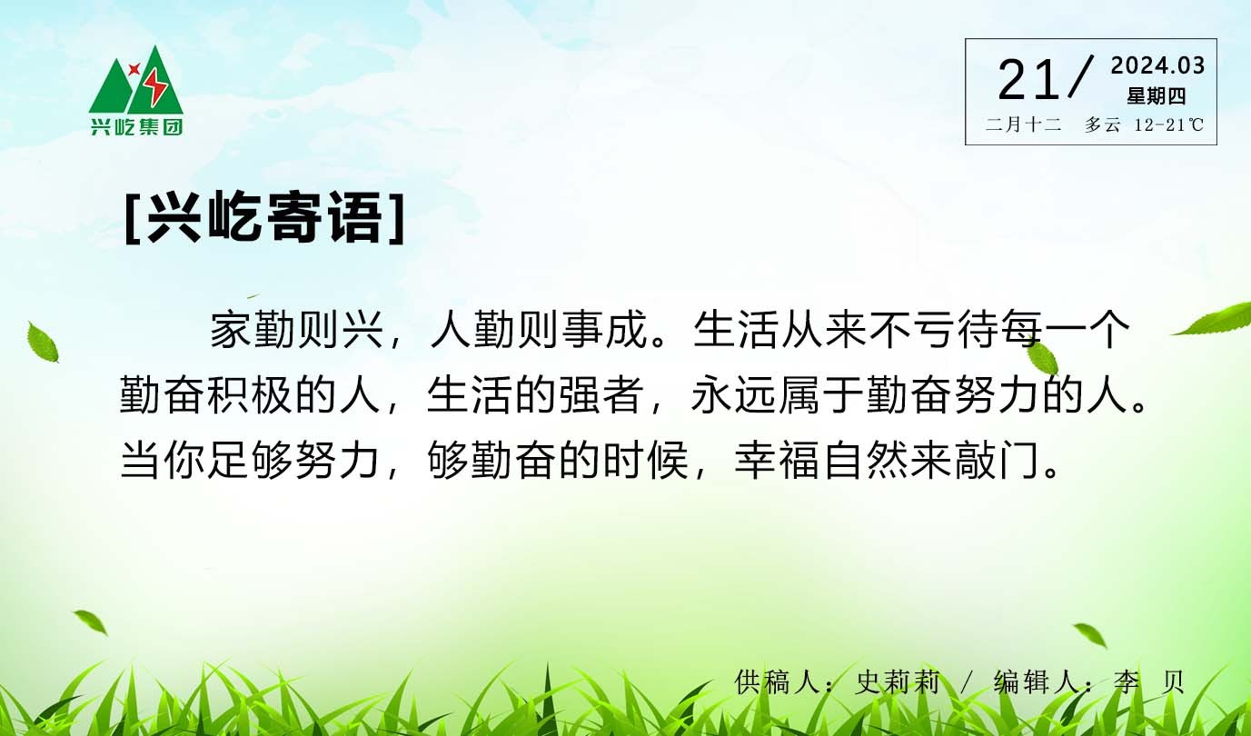 ����� -jinnianhui | jinnian