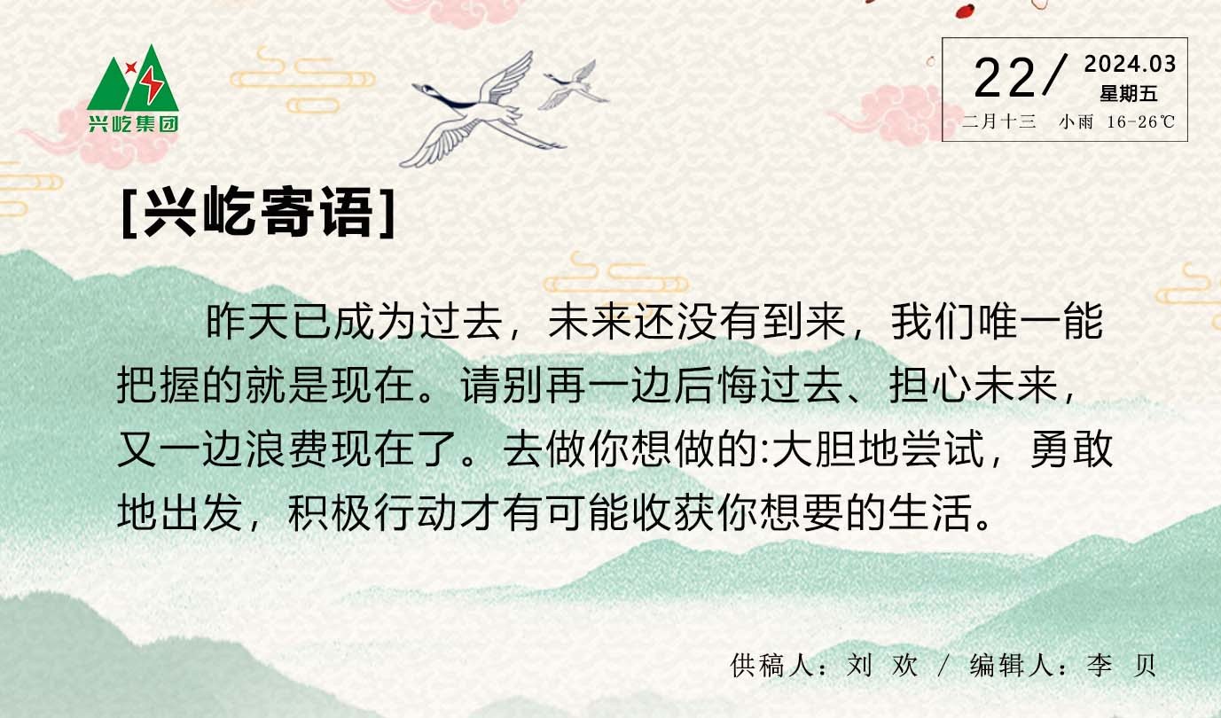 ����� -jinnianhui | jinnian