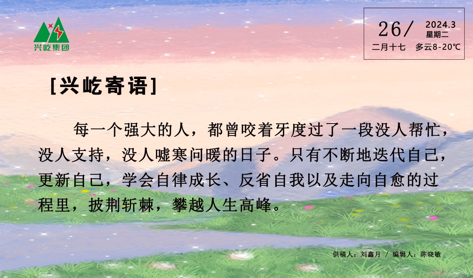 ����� -jinnianhui | jinnian