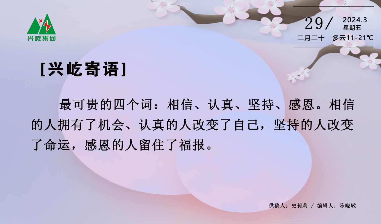 ����� -jinnianhui | jinnian