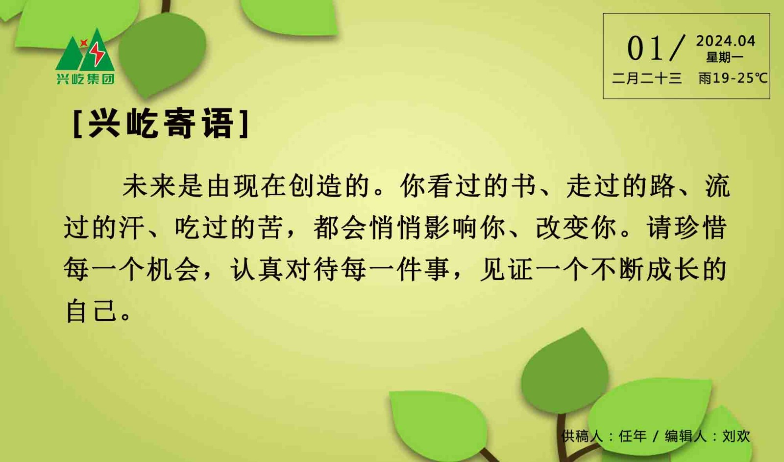 ����� -jinnianhui | jinnian