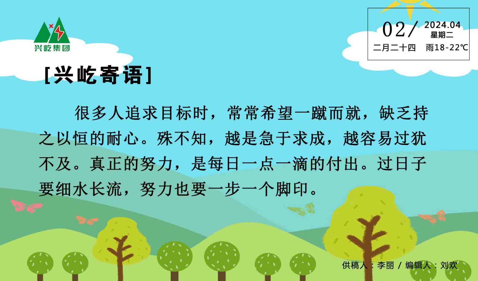 ����� -jinnianhui | jinnian