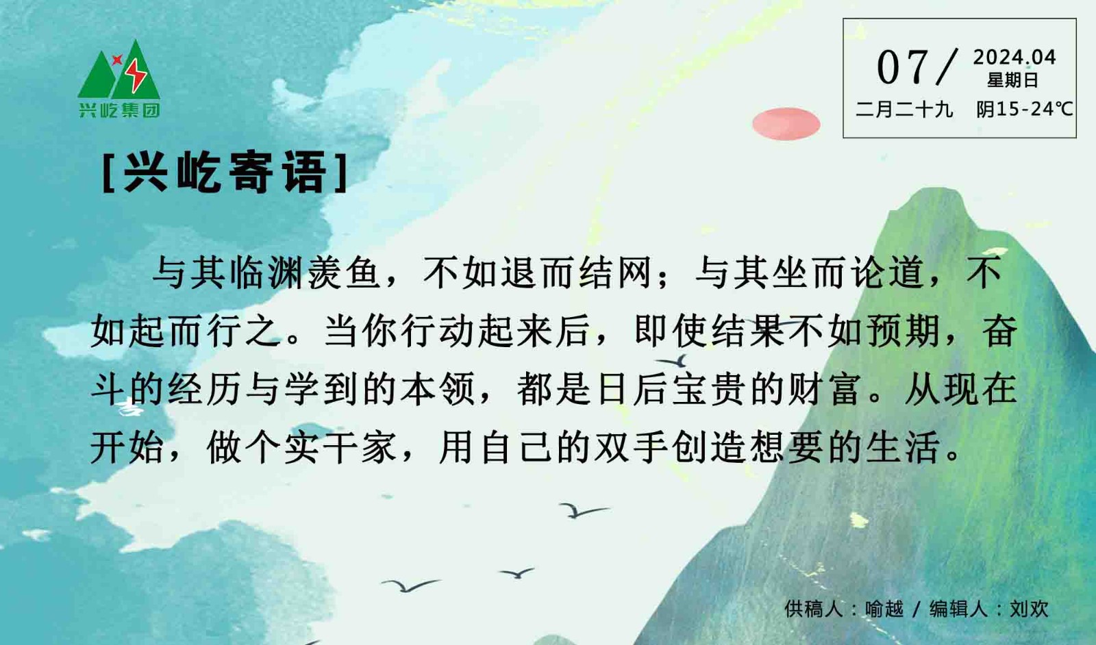 ����� -jinnianhui | jinnian