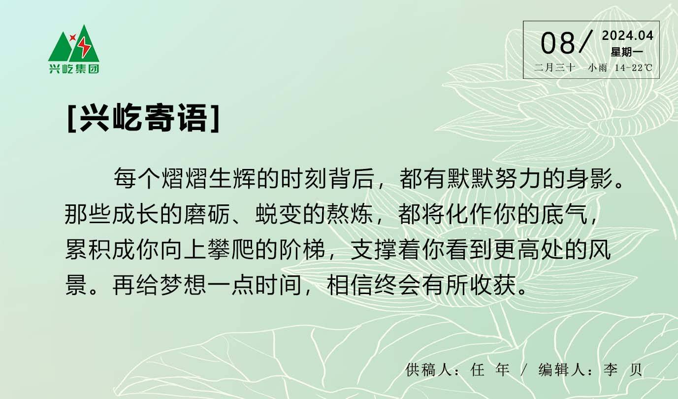 ����� -jinnianhui | jinnian