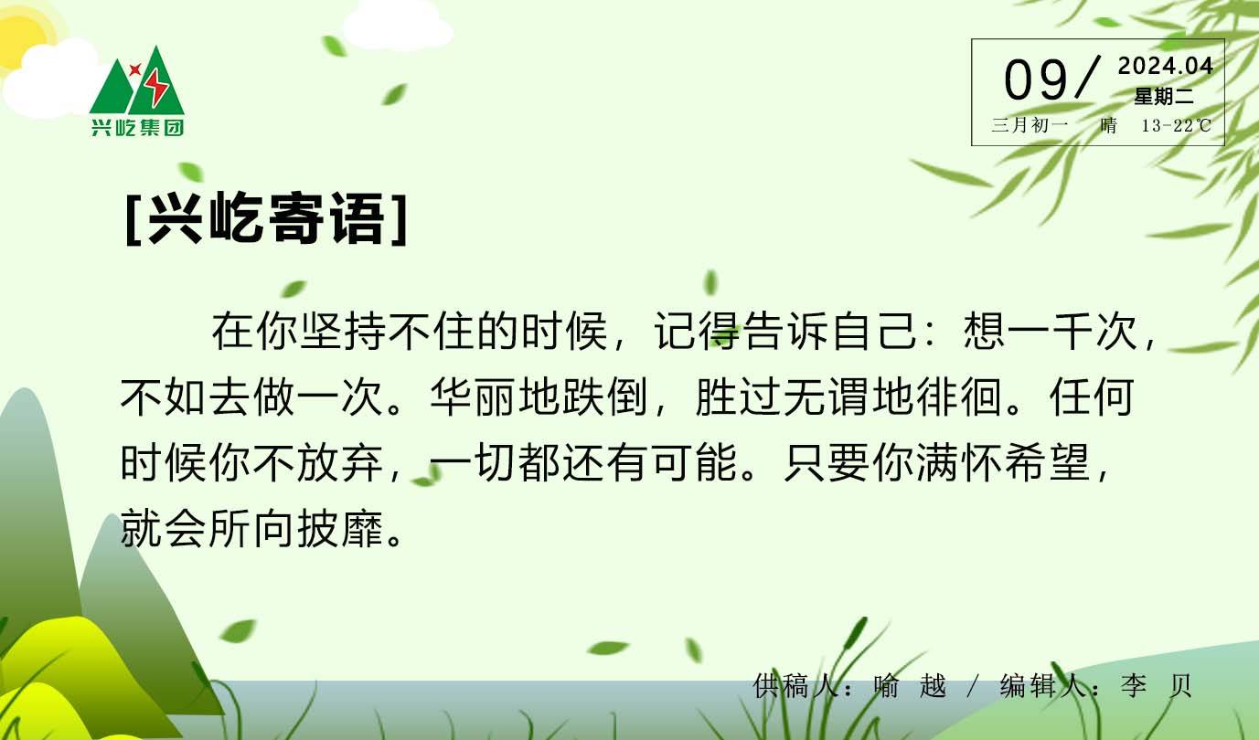 ����� -jinnianhui | jinnian