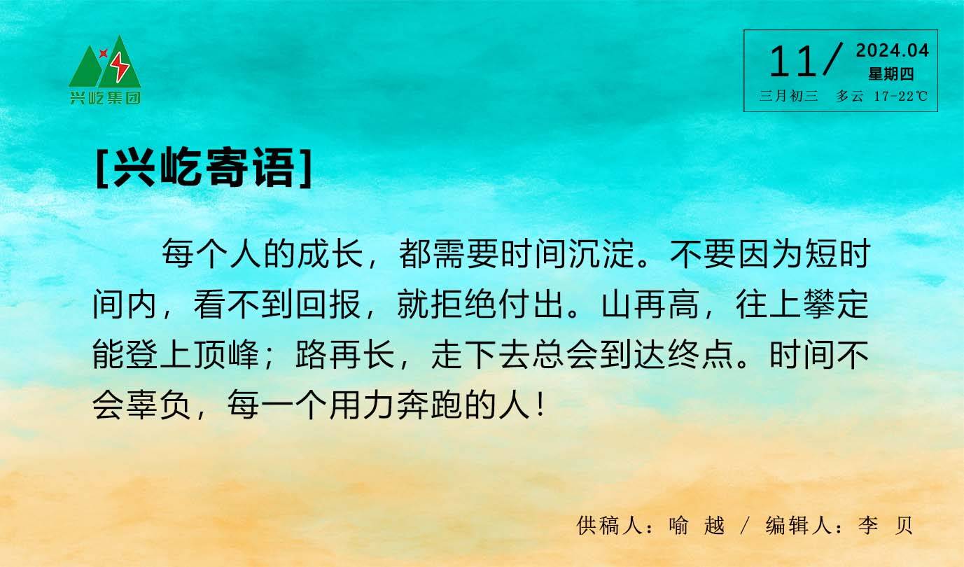 ����� -jinnianhui | jinnian