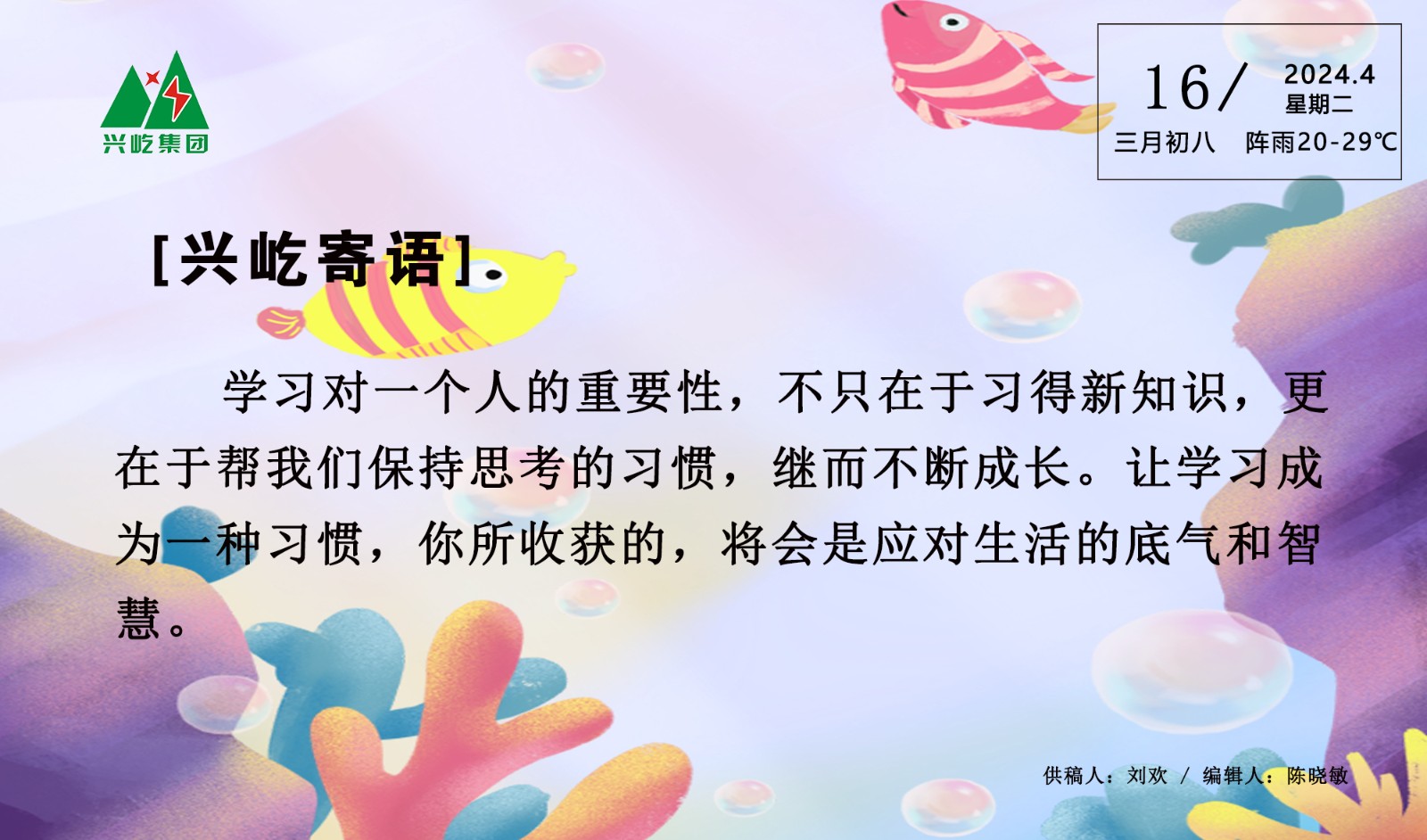 ����� -jinnianhui | jinnian