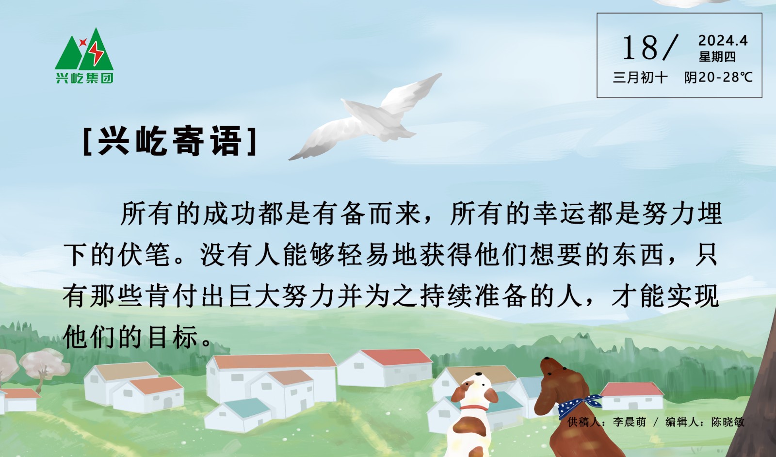 ����� -jinnianhui | jinnian