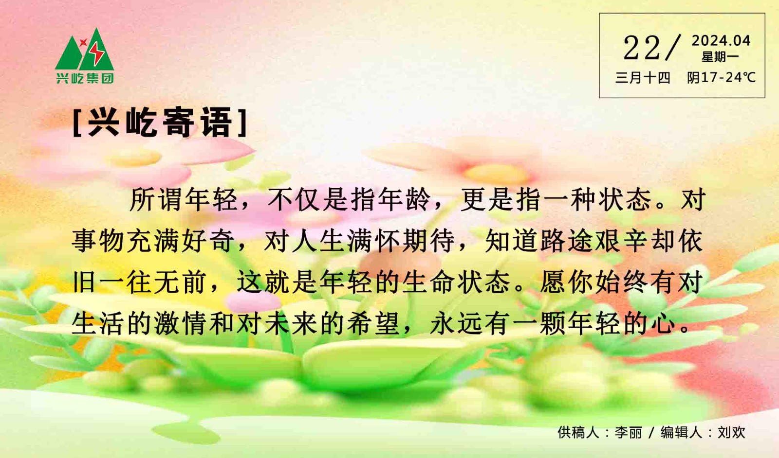 ����� -jinnianhui | jinnian