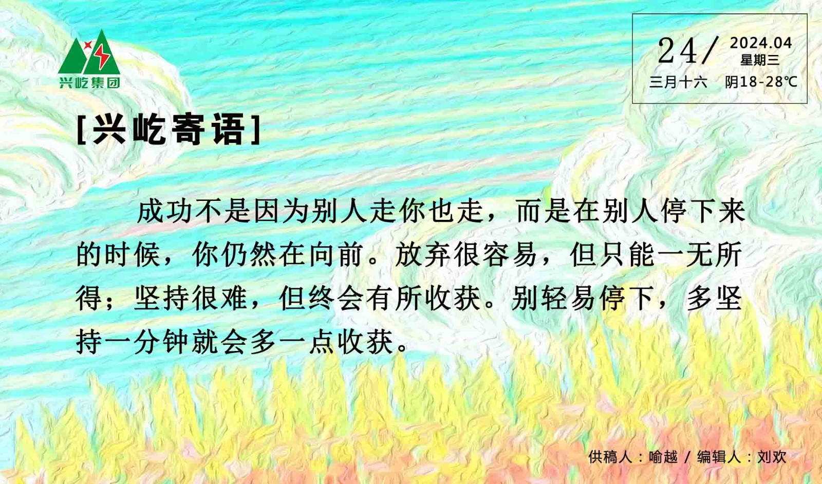 ����� -jinnianhui | jinnian