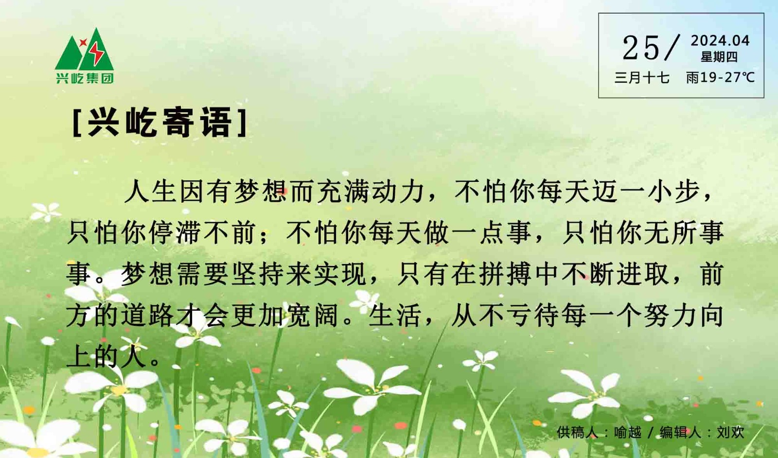 ����� -jinnianhui | jinnian