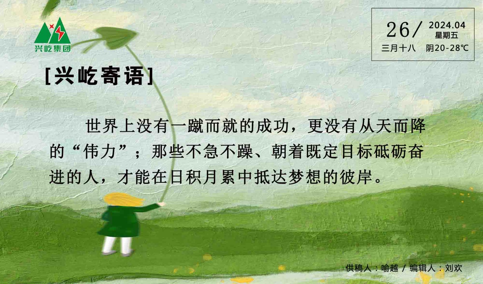 ����� -jinnianhui | jinnian