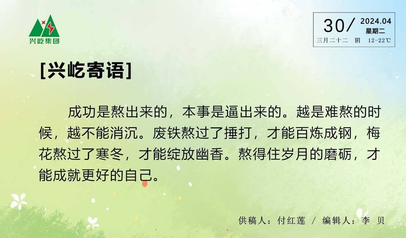 ����� -jinnianhui | jinnian