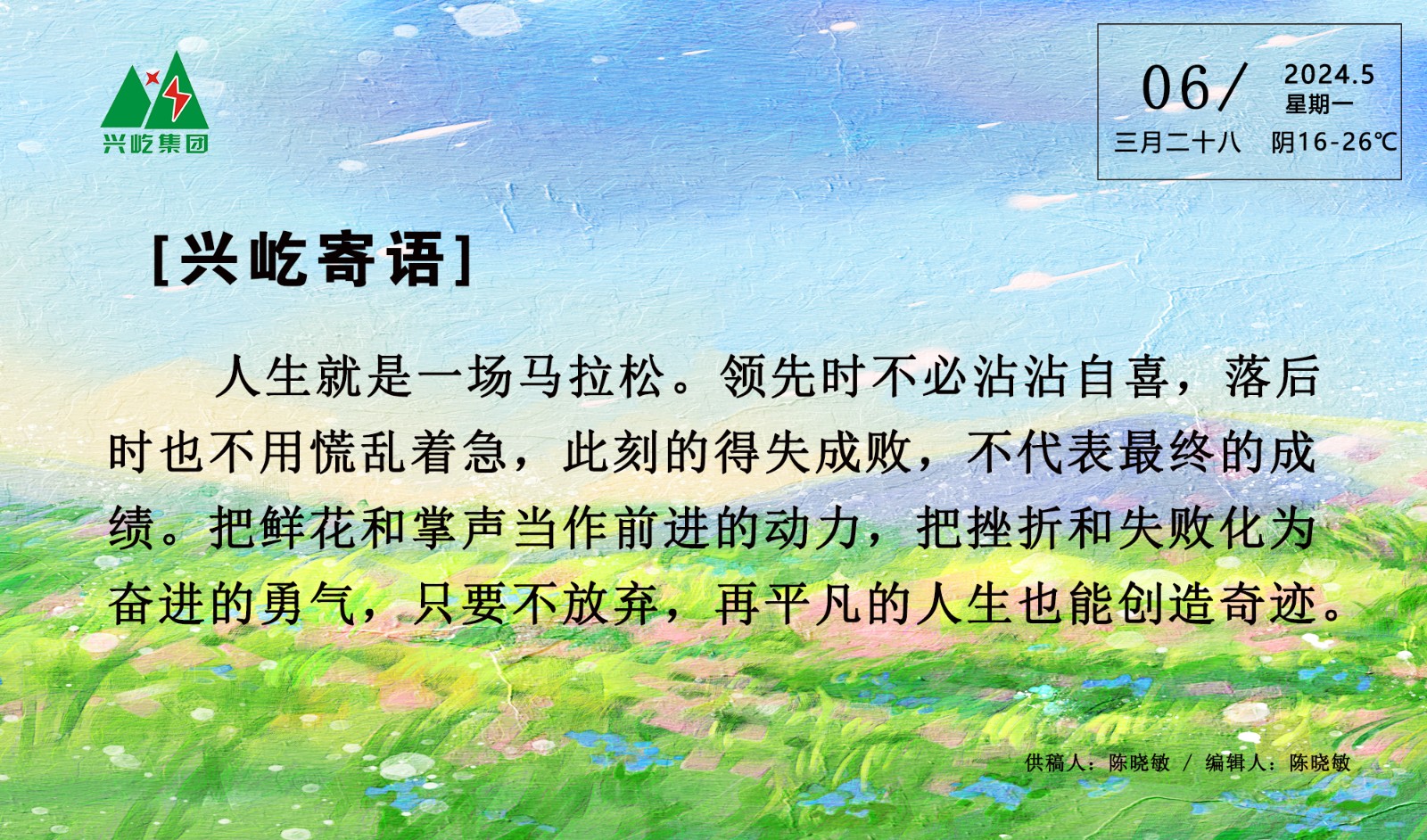 ����� -jinnianhui | jinnian