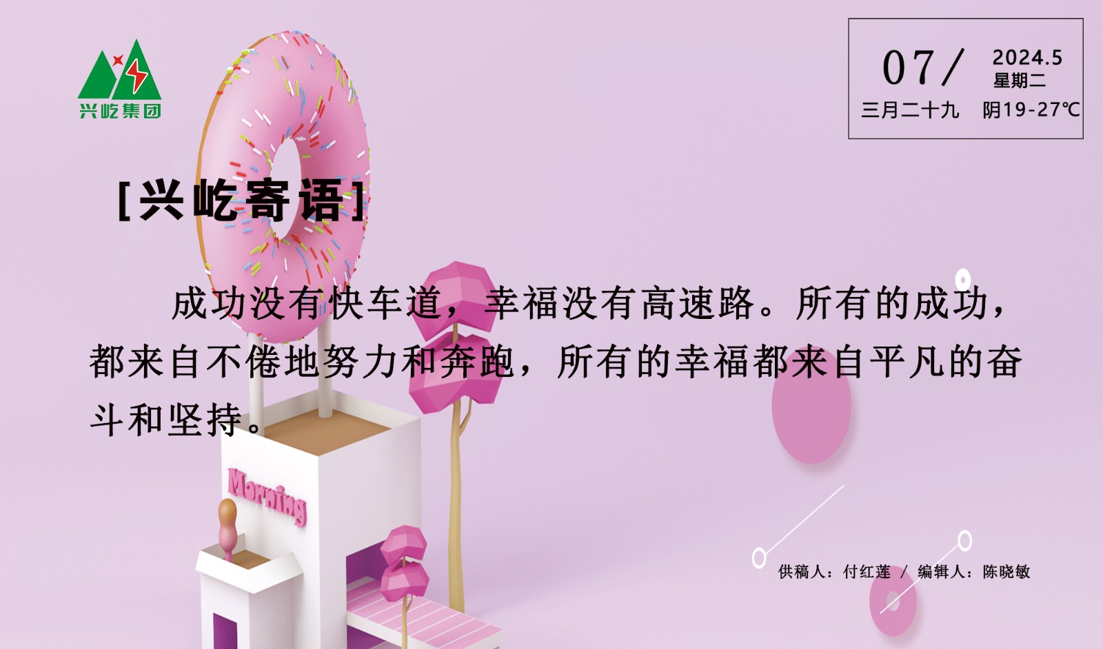 ����� -jinnianhui | jinnian