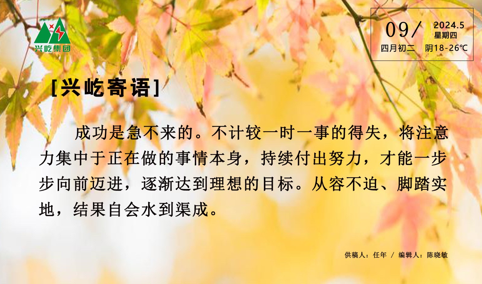 ����� -jinnianhui | jinnian