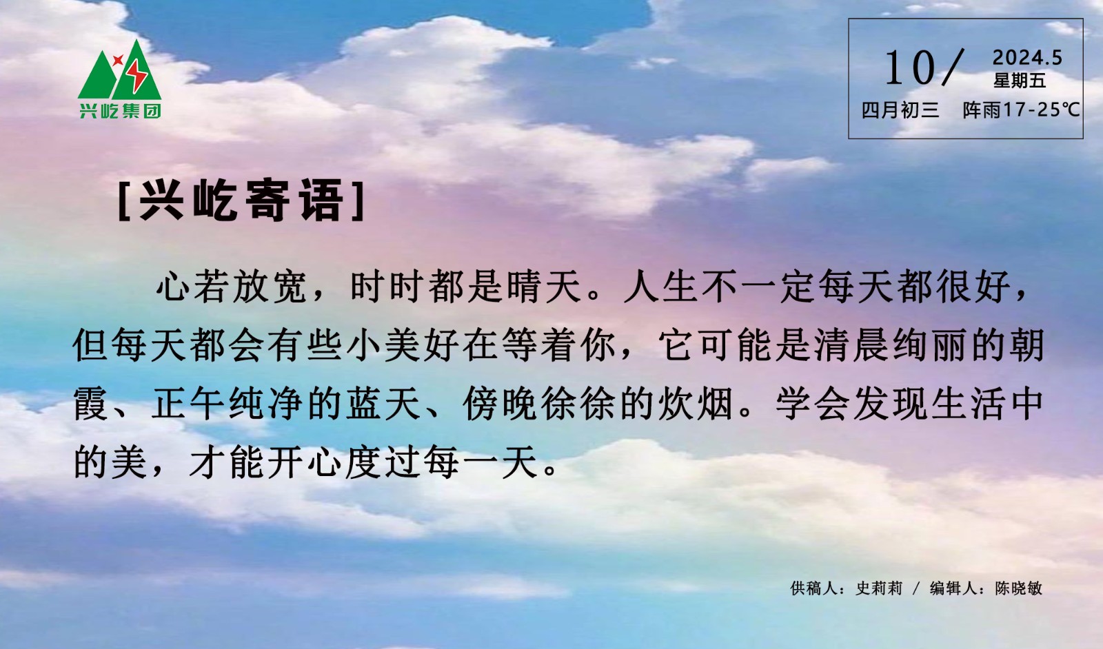 ����� -jinnianhui | jinnian