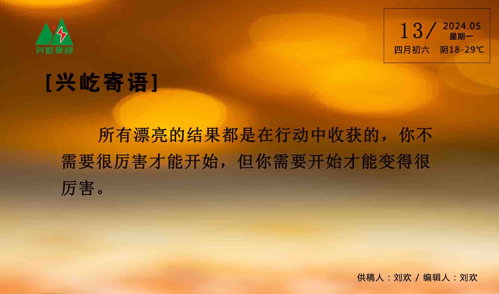 ����� -jinnianhui | jinnian