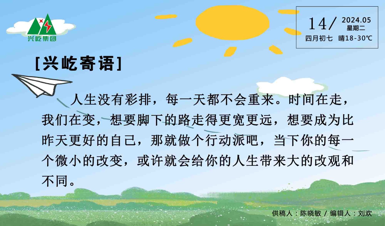 ����� -jinnianhui | jinnian