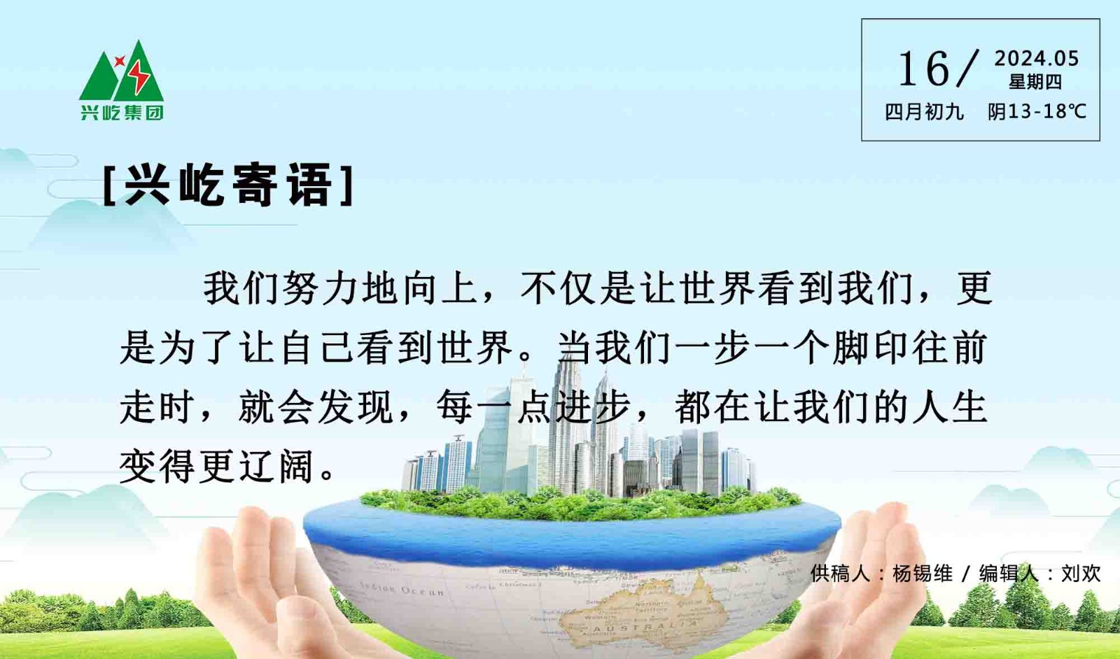 ����� -jinnianhui | jinnian