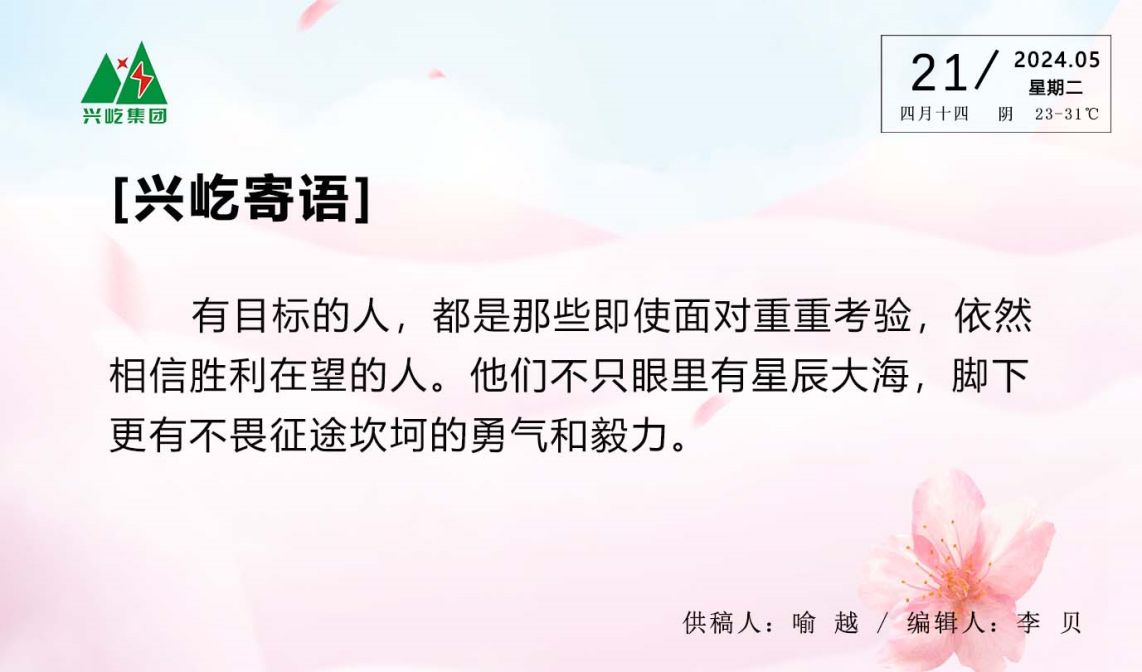 ����� -jinnianhui | jinnian